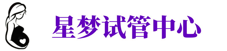 郑州供卵公司_专业供卵机构【试管生殖中心】